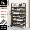 Zapatero para Entrada, Estrecho y Compacto, Diseño Inclinado, Simple Ultraestrecho, Ultra Delgado 17cm, No Requiere Instalación, Uso Doméstico, Hierro Forjado Metálico
