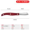 Cuchillo de injerto plegable, cuchillo de injerto de brotes, cuchillo de injerto de árboles frutales, cuchillo con mango de madera, cuchillo de injerto integrado de acero inoxidable