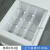 Estrutura de grade de prateleira, painéis de divisão multicamadas, novos painéis de divisão, prateleiras internas refrigeradas, compartimentos internos do freezer