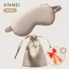 Máscara de Ojos de Seda Simulada Bolsa de Tela Tapones para los Oídos Juego de Tres Piezas Máscara de Ojos Opaca Portátil para Viaje Juego de Máscara de Ojos para Dormir Venta al por Mayor