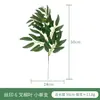 Simulação transfronteiriça eucalipto folha de salgueiro artificial mesa de jantar vaso arranjo de flores folha de eucalipto folha de amoreira decoração folha de salgueiro artificial única