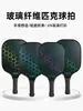 Raquete de Pickleball Gradiente Colmeia Raquete de Pickleball Conjunto Completo Conjunto de Fibra de Vidro para Pickleball