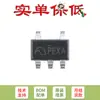 Regulador linear original ME6214C50M5G SOT-23-5 5V 0,7uA de consumo de energia ultrabaixo, baixo dropout