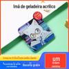 Ímãs de Geladeira Quadrados de Acrílico Personalizados com Adesivos Magnéticos Simples e Criativos de Alta Transparência Adesivos Decorativos de Gato de Desenho Animado Fofo Venda por Atacado