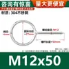 Tornillos Autoperforantes Circulares Soldados 304, Ganchos de Ojo Anillo de Acero Inoxidable, Tornillos Giratorios, Colección de Sujetadores