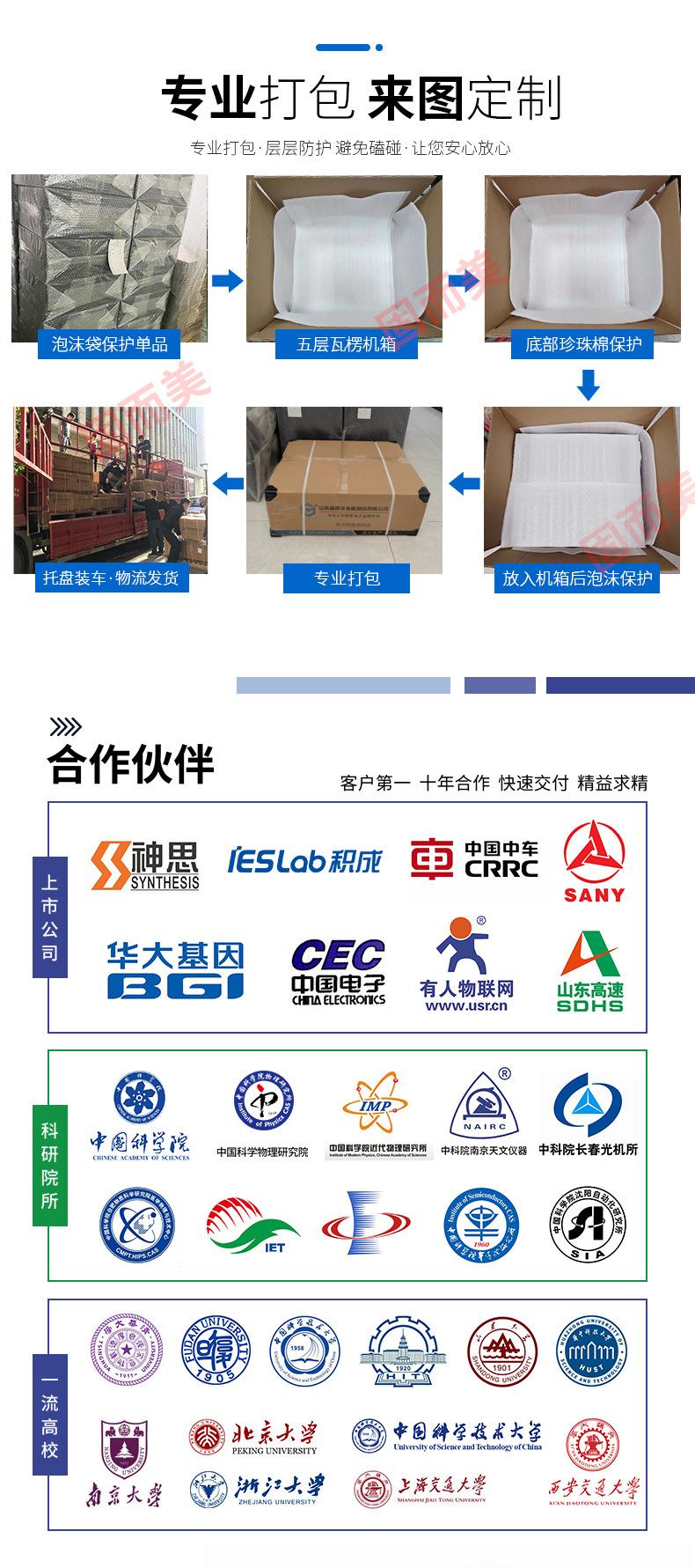 小dtu-最终_08.jpg