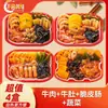 Olla caliente instantánea autocalentable, lista para comer, conveniente para gente perezosa, venta al por mayor en cajas grandes, popular entre los estudiantes, olla caliente picante autoservicio