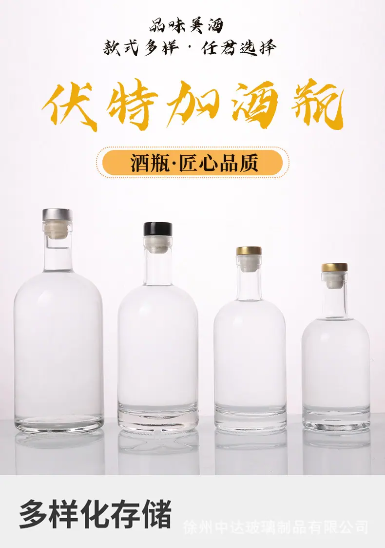果酒瓶_01.jpg
