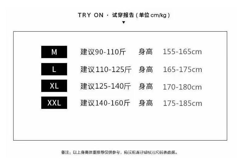M-2XL尺码表