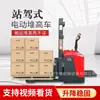 Apilador de Paletas Peatonal Totalmente Eléctrico Apilador de Elevación Hidráulica Manual Apilador Pequeño de Almacén Ligero Carga/Descarga Carretilla Elevadora de 1 Tonelada