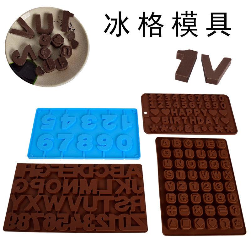 数字字母模套装-详情图_01.jpg