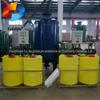 Dispositivo de dosagem integrado pequeno equipamento de desinfecção para tratamento de esgoto dispositivo de dosagem automático dispositivo de dosagem de coagulação