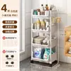 Estante de almacenamiento para baño, estantería de múltiples niveles de pie para baño y inodoro, organizador para artículos de baño