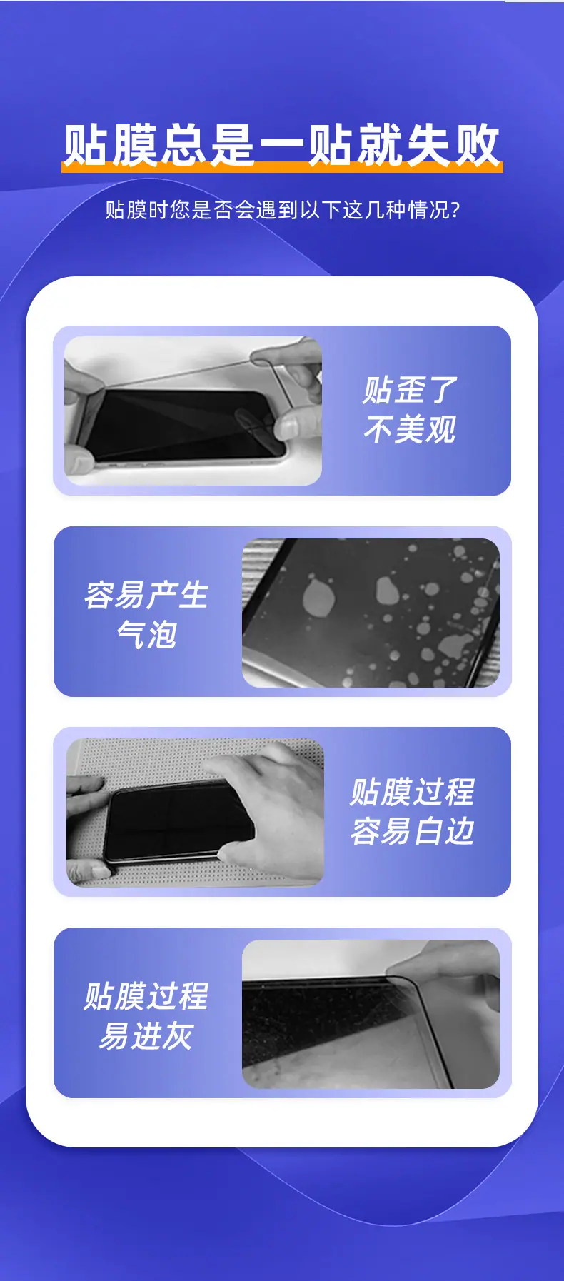 苹果普通边框详情-紫色系_05.jpg