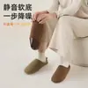 Pantuflas Antibacterianas Ligeras para Mujer 2026 Nuevo Modelo para Adultos de Interior Antideslizantes Anti-Olor para Todas las Estaciones para Hombre Primavera y Otoño