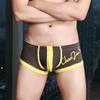 Ropa interior masculina directa de fábrica, de algodón, estampada, a juego con colores, bóxers de cintura baja para jóvenes, con personalidad y tendencia.