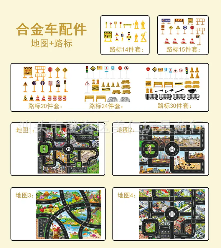 路标地图_02