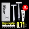 Hotel Descartável Shaver hotel quarto de hóspedes manual barbeador banheiro Shaver formulação de produtos de higiene pessoal dos homens