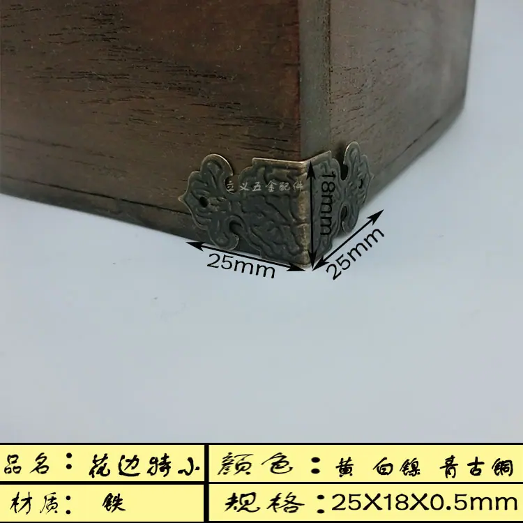 花边特小-01.jpg