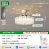 Lámpara de techo LED vintage estilo francés para protección ocular para dormitorio, comedor, estudio, accesorio de iluminación de ambiente de lujo de alta gama cielo estrellado e iluminación de montaña