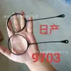 Adecuado para Tiida, Teana, Tiida, Sylphy, Sunny, Livina, Qashqai, X-Trail, Venucia Correa Antiperdida para Tapa de Combustible Hebilla de Cordón