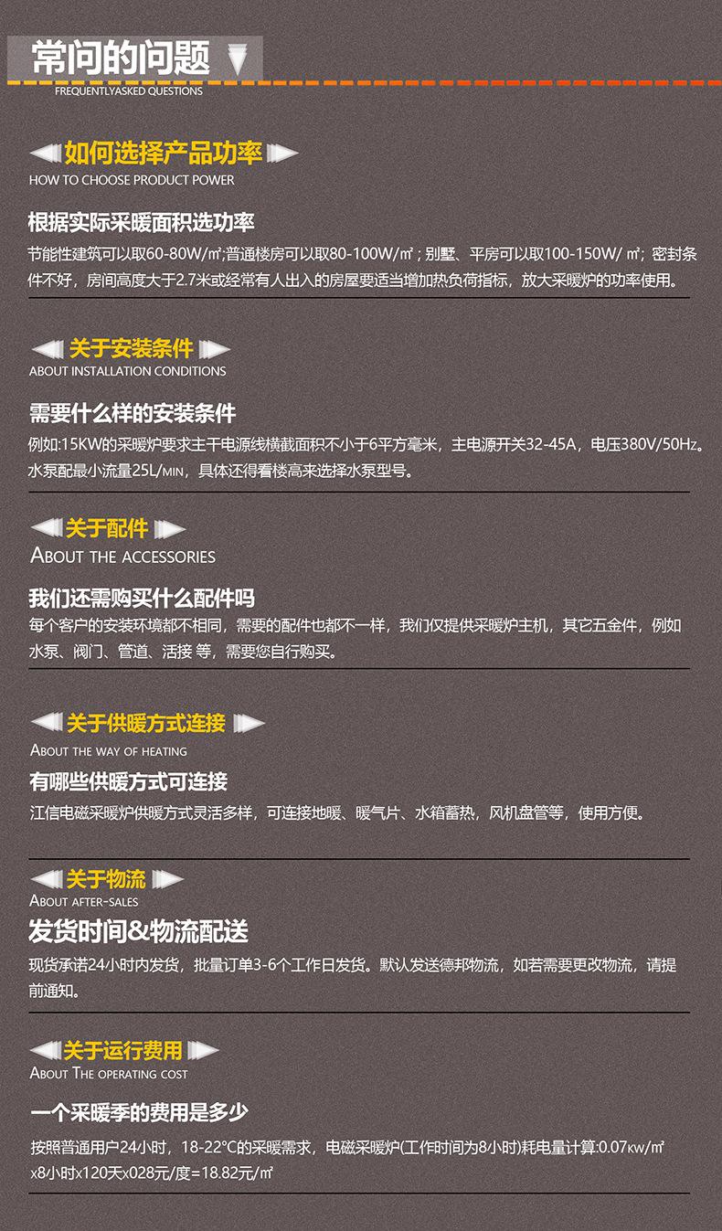 壁挂采暖炉_001 (7).jpg