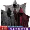 Disfraz de Halloween para Adultos Capa Capa Disfraz de Zombi para Niños Capa de Calavera para Vestirse como Fantasma Aterrador Accesorios de Disfraz