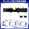Enfriador de agua de carcasa y tubos, sistema único, doble y múltiple 2HP-120HP cañón de agua caliente cañón de agua intercambiador de calor
