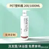 Garrafa de Skincare para Pets 500ml, Bomba Dosadora de Ombro Plano, Frasco com Bomba de Pressão Espiral, Garrafa Plástica Vazia para Essência Pet