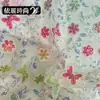 Tela de Mariposa con Lentejuelas Degradadas Disfraces de Performance para Mujer Vestidos de Fiesta Tela para Ropa Venta al por Mayor en Stock