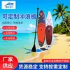 Prancha de Stand-Up Paddle inflável com padrão de ondas para iniciantes, prancha de paddle estável para uso ao ar livre na praia
