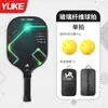 Conjunto de Raquetes de Pickleball de Fibra de Vidro Atacado Transfronteiriço Mais Vendido da Amazon Raquete de Pickleball de Treino para Iniciantes Multiestilo