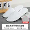 Chinelos Descartáveis Especiais para Hotel Pousada Hotel Estrela Espessos Antiderrapantes Recepção de Hóspedes Fleece de Coral Personalização de Logo Atacado