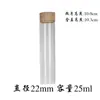 Frasco de Tubo de Rosca 30mm Tampa de Bambu Frasco Reagente Frasco de Vidro Transparente Frasco Cordyceps Múltiplas Especificações Armazenamento de Chá Frasco Vazio