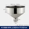 Funil de aço inoxidável, recipiente para alimentos líquidos, funil cônico universal, boca larga, espessado, para filtragem, aço inoxidável 304, para untar