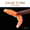 Atacadista Fábrica de Krill Antártico Krill Antártico de Mar Profundo Carne de Camarão Seco Especialidade Fresca Produto Fresco