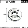 Esmerilhadeira Angular Flange de Travamento Automático Polidora Flange de Liberação Rápida Acessórios Alta Dureza Resistente ao Desgaste Fácil de Instalar Fixador de Corte