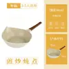 Sartén Antiadherente para Uso Doméstico, Hecha con Piedra Maifan, Sartén de Fondo Plano, Sartén Antiadherente, Espátula de Silicona, Compatible con Estufas de Inducción y Estufas de Gas