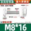 Tornillo Tipo T Estándar Europeo Acero al Carbono Perfil de Aluminio Estándar Nacional Accesorios Tipo T Acero Inoxidable 304 Cabeza de Martillo Perno para Barco M5-M12