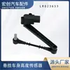 Sensor de Altura da Carroceria LR023653 LR010802 para Land Rover Range Rover L322 Roda Traseira