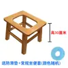 Asiento de Inodoro para Uso Doméstico, Adecuado para Personas Mayores y Mujeres Embarazadas, Inodoro Portátil, Taburete Portátil Resistente para Inodoro, Silla para Inodoro