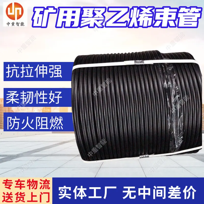 束管(12).png
