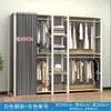Armario Sencillo para Dormitorio del Hogar, Armario de Tela a Prueba de Polvo, Combinación de Acero y Madera, Resistente y Duradero para Habitaciones de Alquiler, Gabinete Grueso para Almacenamiento de Ropa