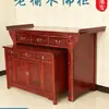 Mesa de altar de madera maciza para uso doméstico, estilo moderno simple, adecuada para adorar a Guan Gong y al Dios de la Riqueza, mesa de ofrendas y mesa de incienso
