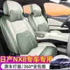 Adecuado para 2026 Nissan NX8, fundas de asiento especiales de cobertura total para cuatro estaciones, fundas de asiento de coche para modificación interior