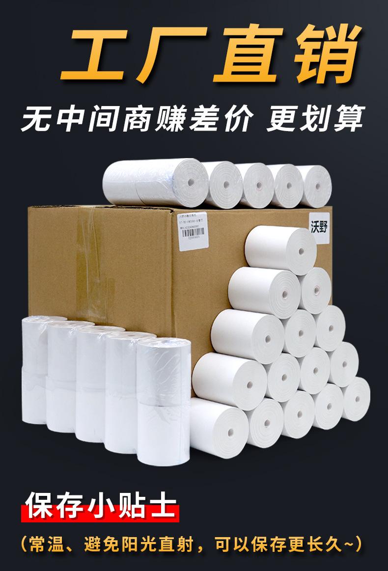 详情页_09.jpg