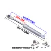 Accesorios para Campana Extractora Barra de Soporte Elevable Barra Hidráulica Extractor de Humo de Aceite Barra Telescópica Piezas de Barra de Soporte con Amortiguación