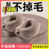 Casacos Outono Inverno Feminino Temporada Outono Inverno 2026 Botas de Algodão Estilo Coreano Pelúcia Solado Grosso Aquecidas Antiderrapantes Algodão com Pelo