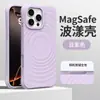 Adequado para Capa de Celular Magnética de Silicone Líquido Verdadeiro para iPhone 17 Pro Max, Capa para Celular Apple 16 com Textura Semelhante à Pele e que Pode Ser Gravada