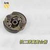 Cortacésped embrague NB411 CG411 RB411 aluminio paja hierro bloque de eslinga 40-6 ATV bloque de tensión alcance